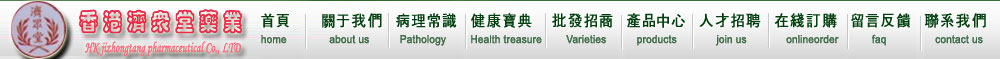 明輝機(jī)械